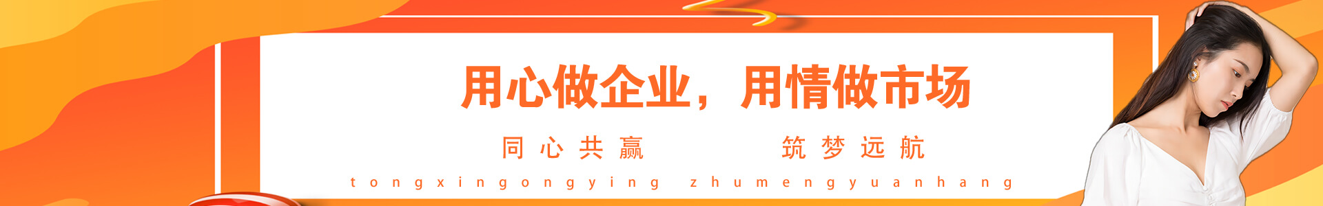 首乌植萃精华乳-洗护类-西安育秀堂管理咨询有限公司